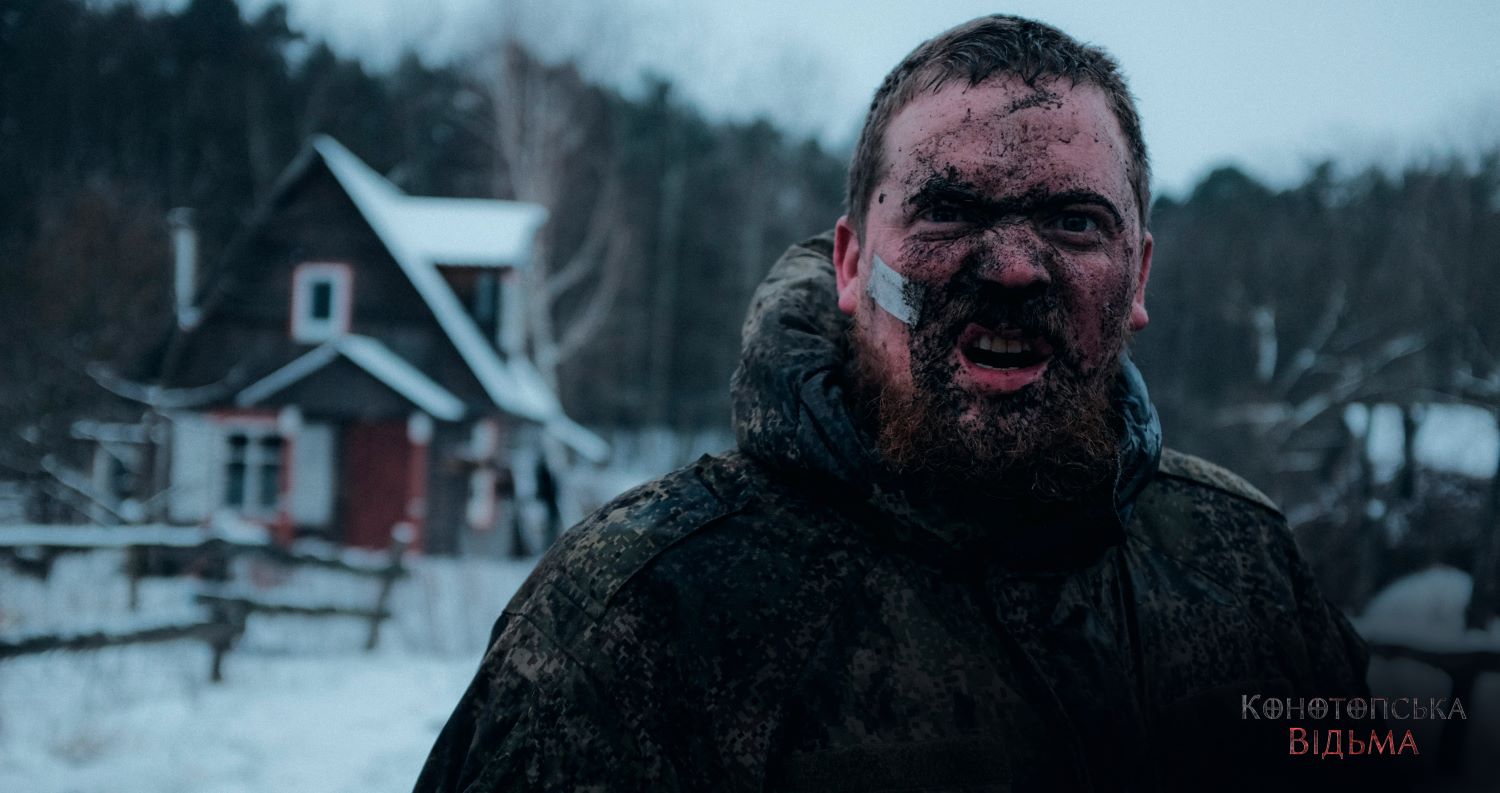 "Конотопська відьма": коли вийде фільм жахів, натхненний реальною історією